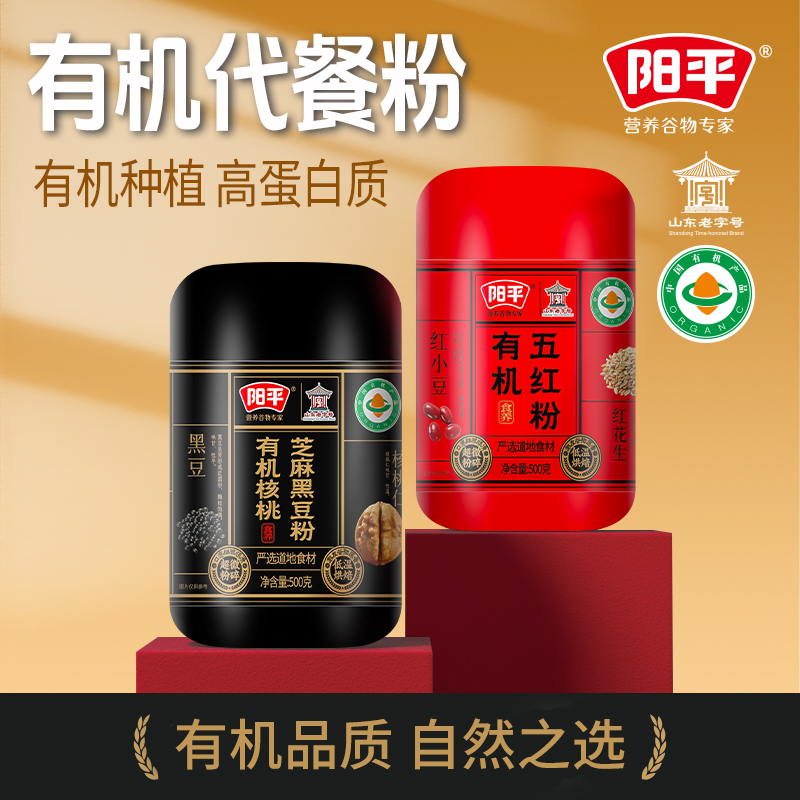 菏泽代餐粉